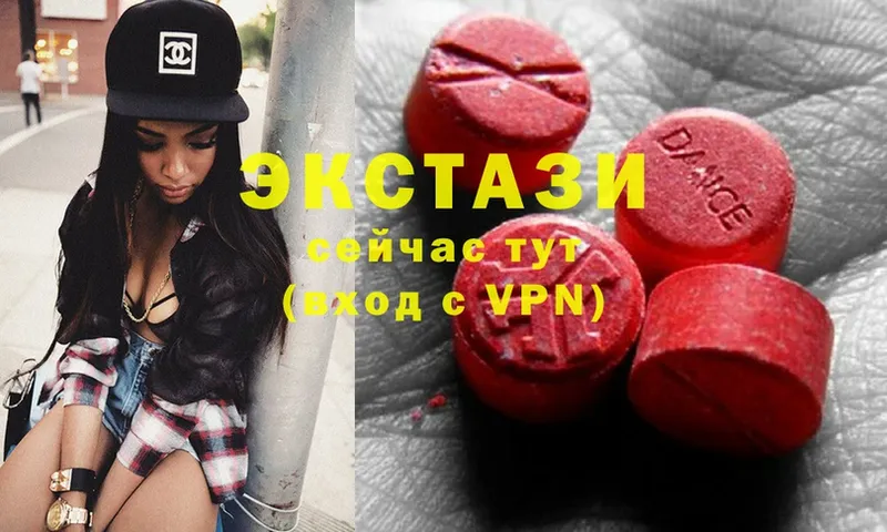 Ecstasy 99%  Елец 