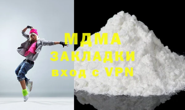 COCAINE Аркадак