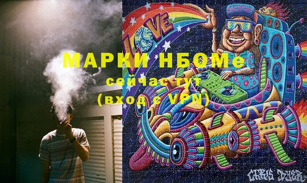 мяу мяу кристалл Армянск